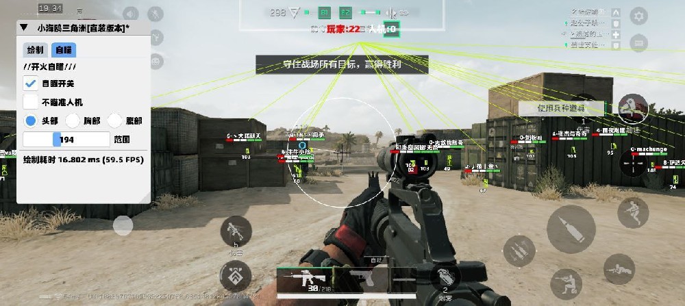 三角洲行动官方如何解释外挂（提供三角洲行动官方对外挂的解释视频）