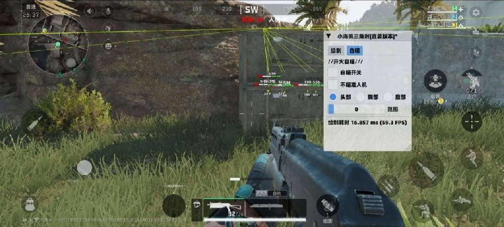 三角洲行动直装科技【薯片】